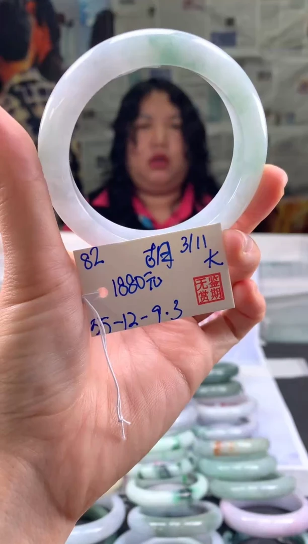未镶嵌手镯翡翠胡*林翡翠手镯 下单联系小耳机#82