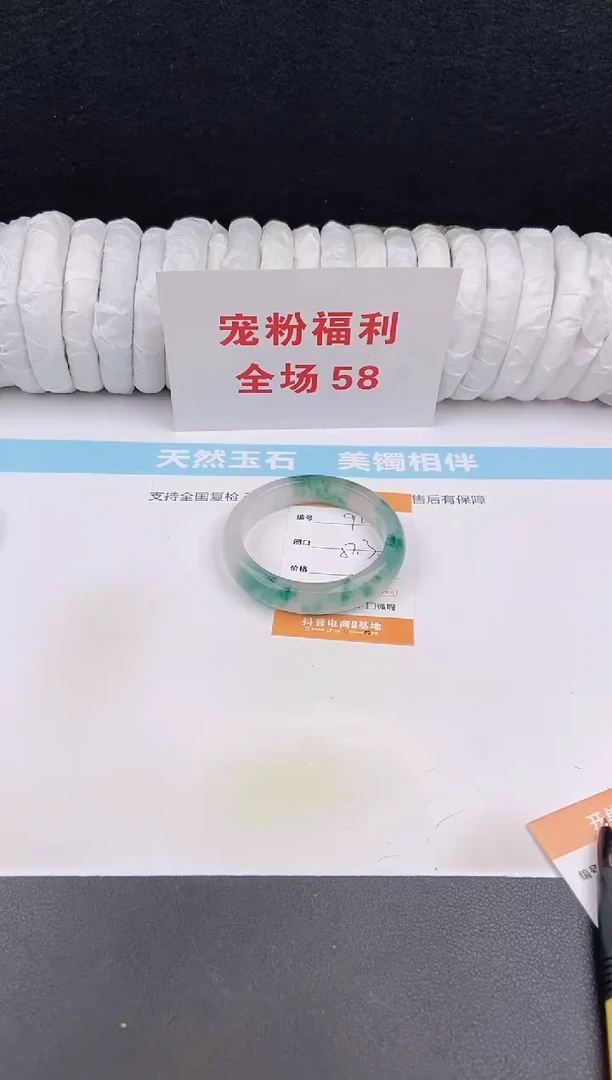 未镶嵌手镯石英质玉96