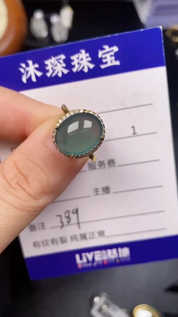 银S925镶嵌戒指翡翠3890