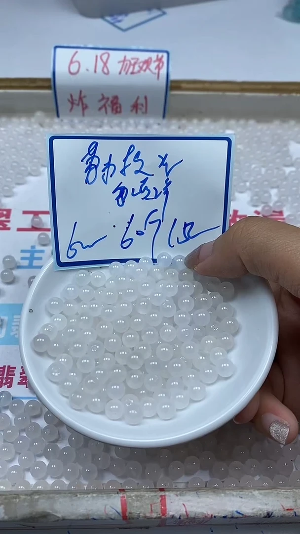 南红玛瑙散珠未镶嵌B454荔枝冻6mm60颗15元