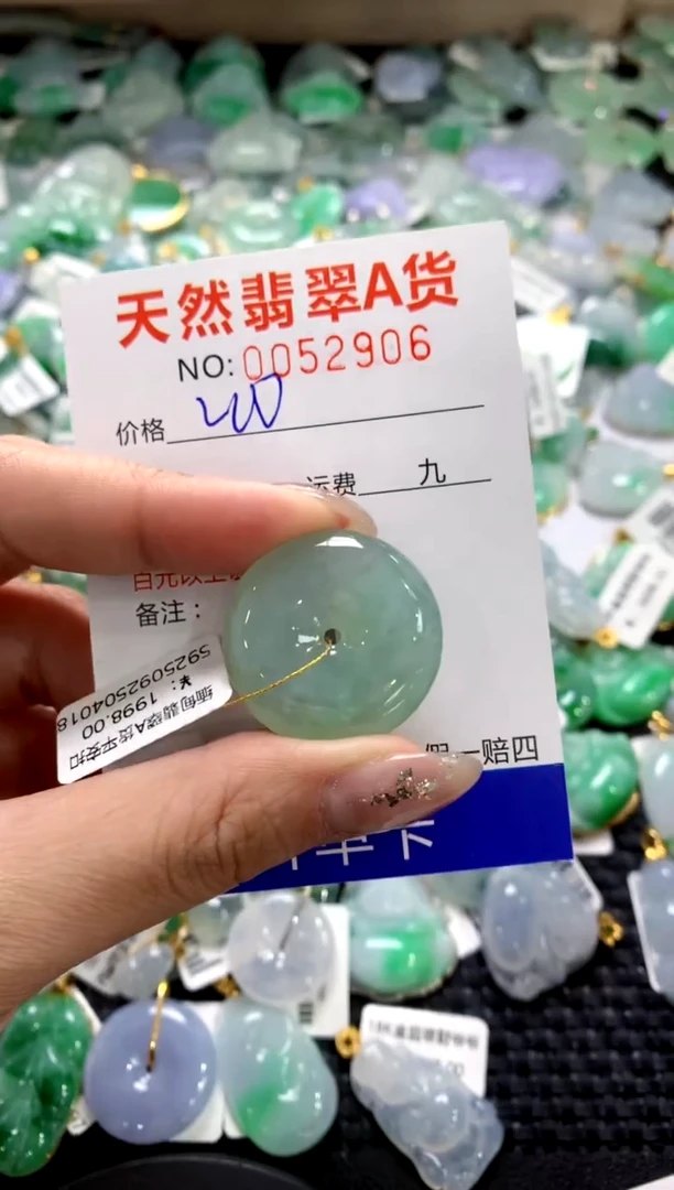 颈饰未镶嵌翡翠1111111111111111