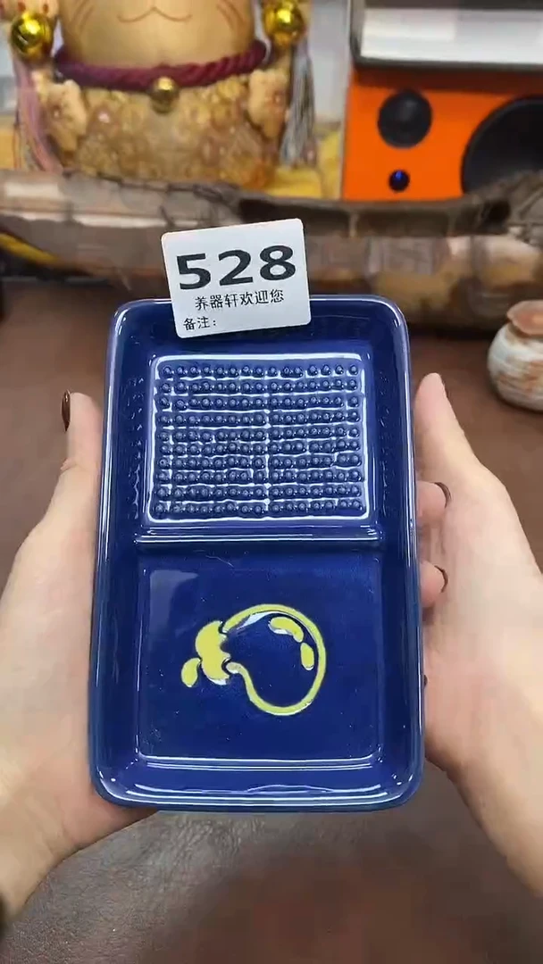 瓷片528养器轩欢迎您