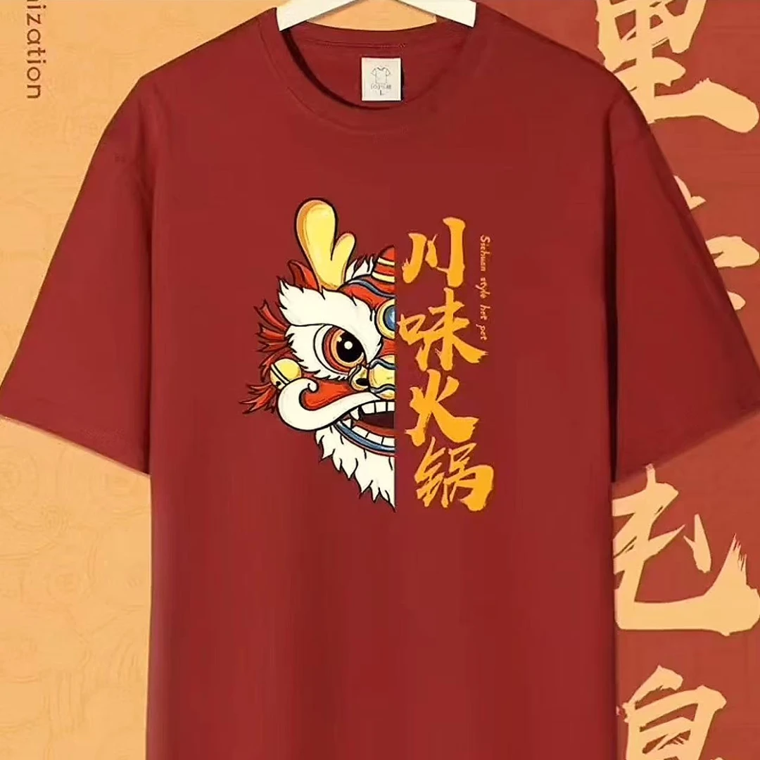 1211-66  男女同款短袖休闲百搭T恤 (2件) HG NY