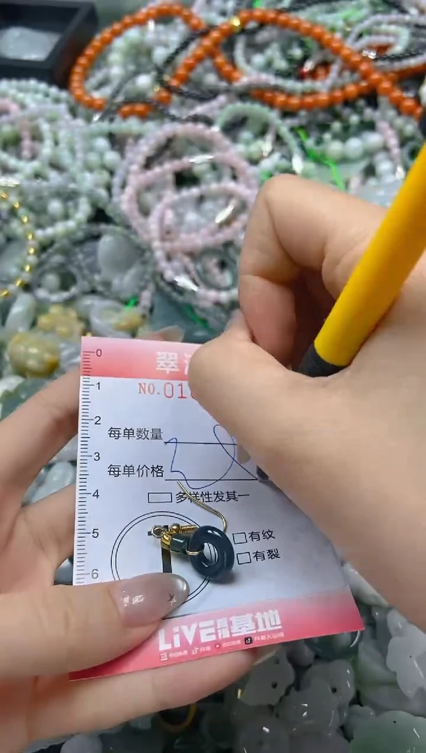 翡翠未镶嵌颈饰闪购0162551