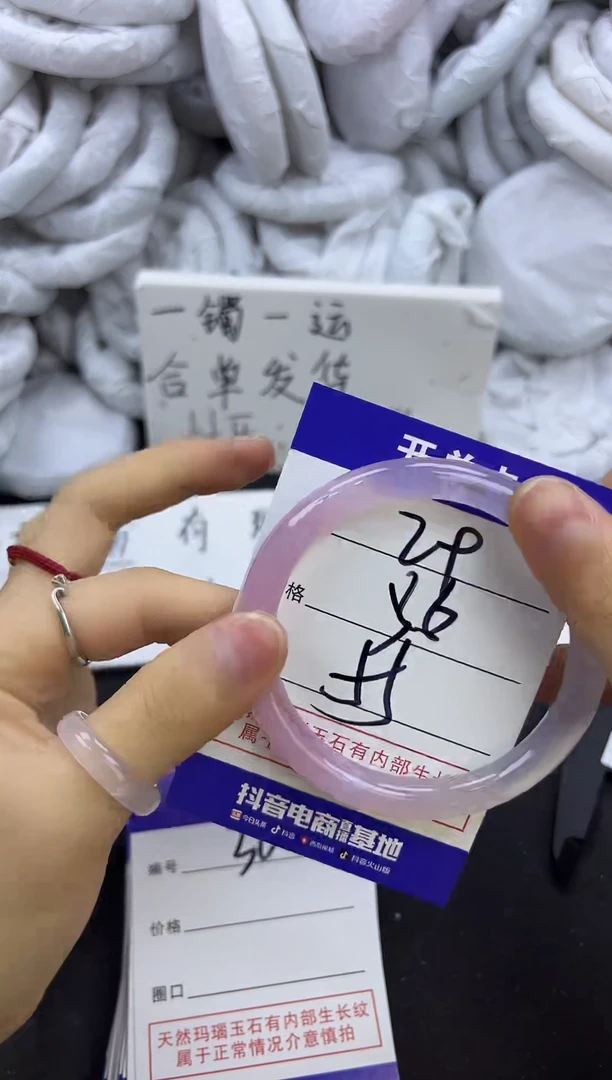 玛瑙/玉髓手镯未镶嵌29