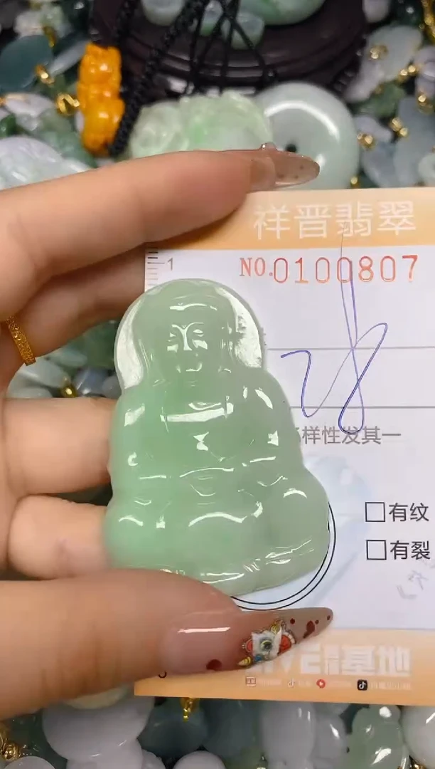 【闪购商品】翡翠颈饰未镶嵌闪购0100807