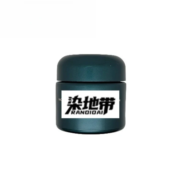 奇迹晚霜  #化妆品  #17