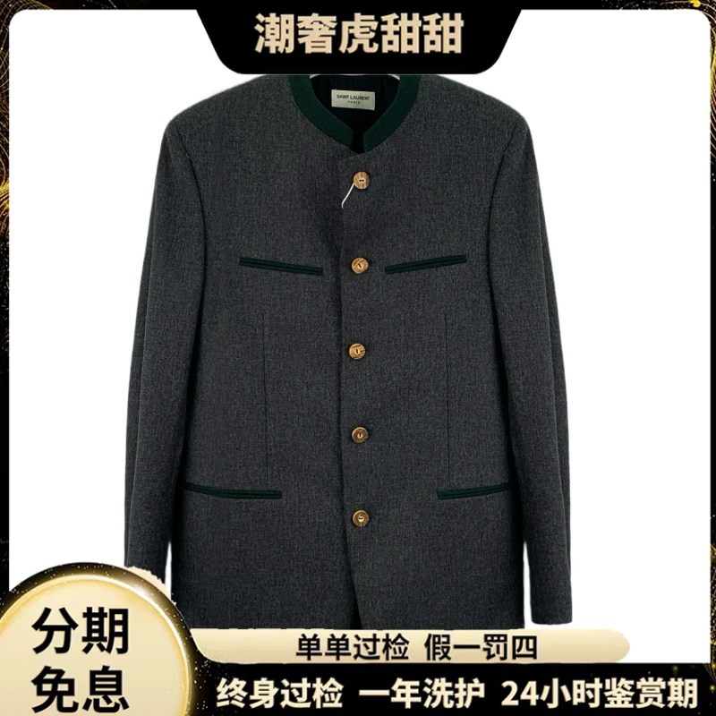 99新 YSL/圣罗兰  深灰色羊毛长袖夹克外套 44码/LM0543/潮奢虎