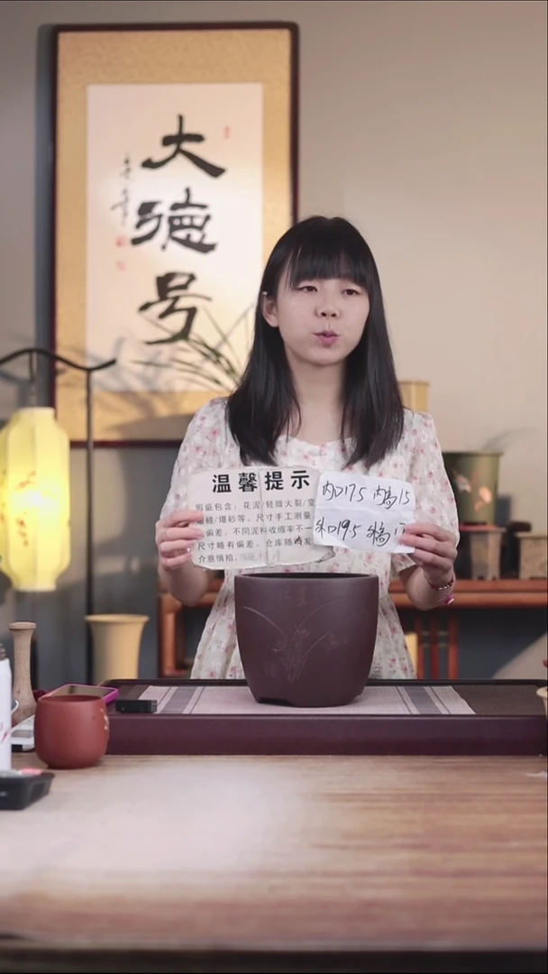 紫砂花盆瑕疵胭脂红3号君子兰盆一只无托盘