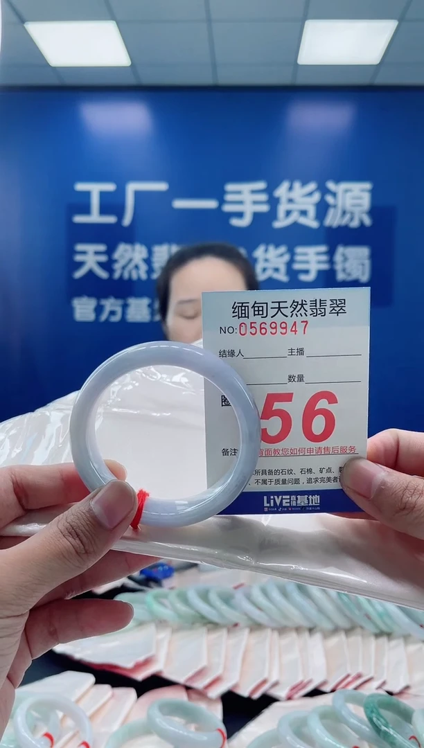 未镶嵌手镯翡翠33天然翡翠手镯