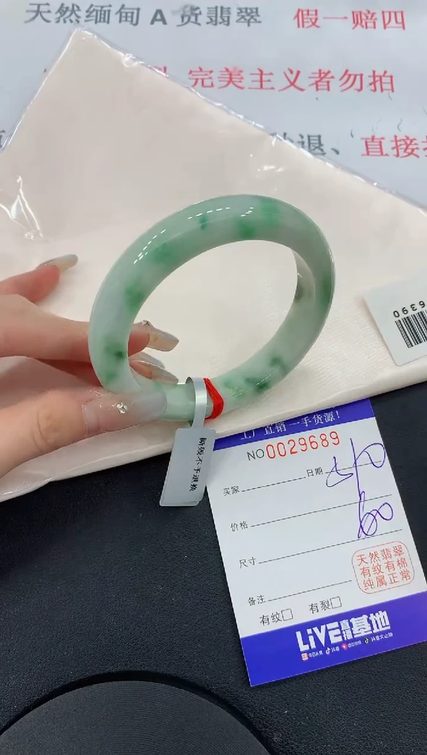 未镶嵌手镯翡翠89缅甸翡翠手镯