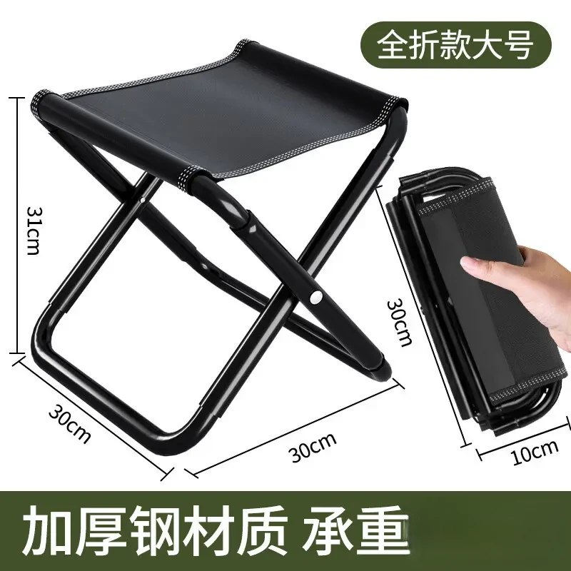 家用马扎折叠凳子便携收纳折叠椅户外钓鱼凳子不占地口袋凳脚踏凳