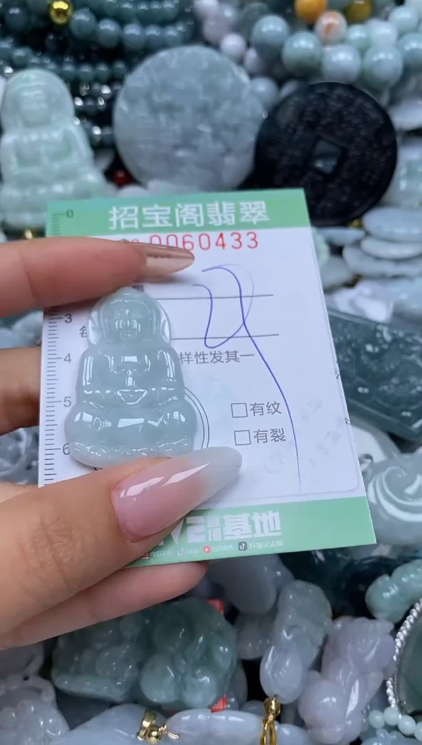 【闪购商品】翡翠颈饰未镶嵌闪购0060433