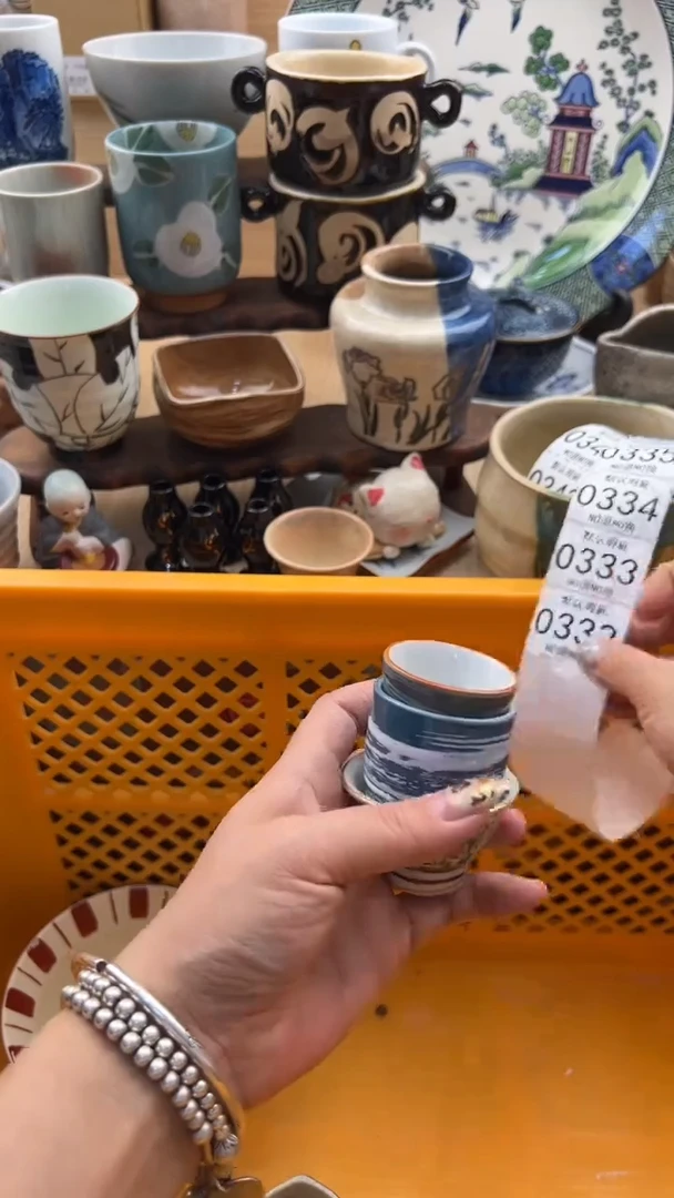 332默认微瑕，满20元包邮