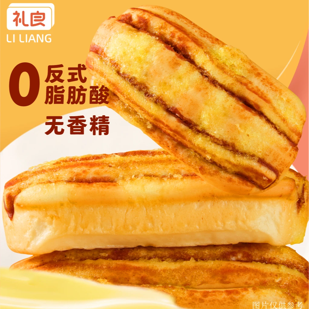 礼良老式豆沙面包红豆沙面包方包夹心软面包饱腹充饥糕点零食早餐