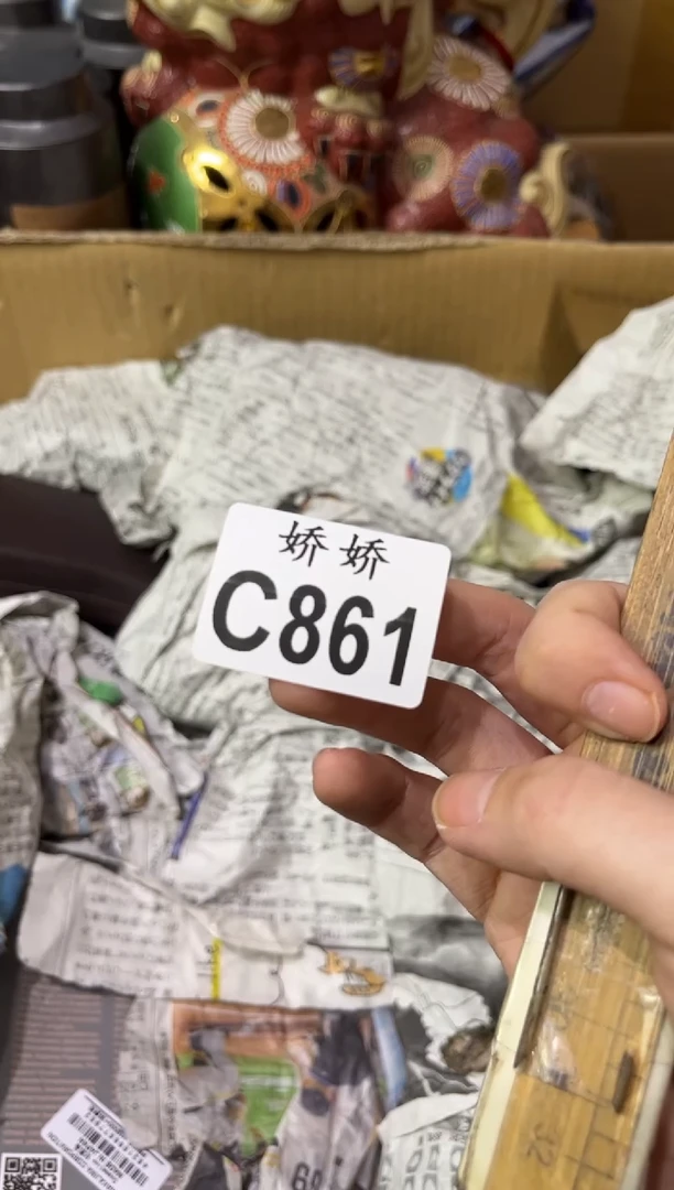 瓷片861 娜塔莎 娜塔莎 娜塔莎 2hao