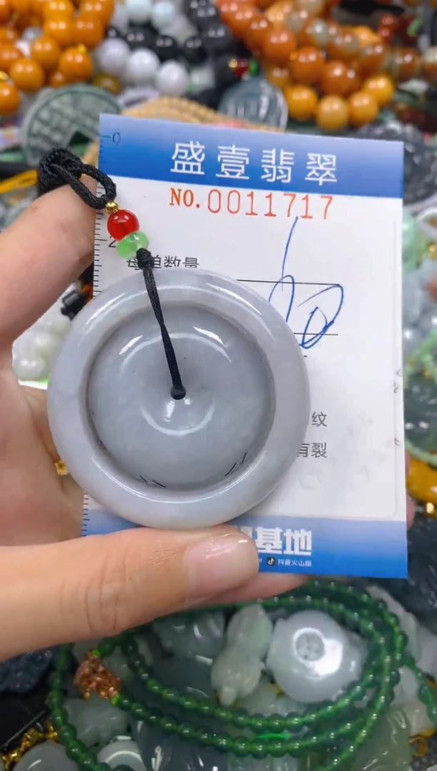 颈饰未镶嵌翡翠闪购0011717