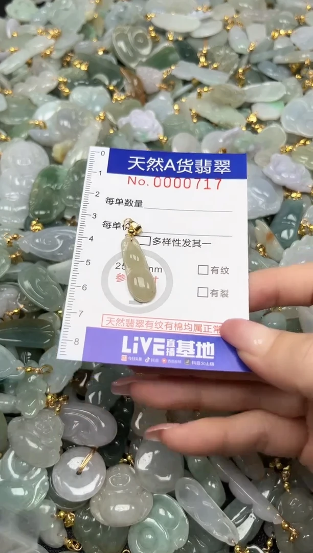 翡翠未镶嵌颈饰夏日时尚爆款天然翡翠A货