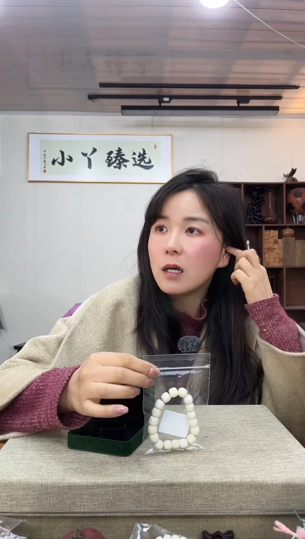 【闪购商品】木0959海牙木1.2*1.0单圈串木木