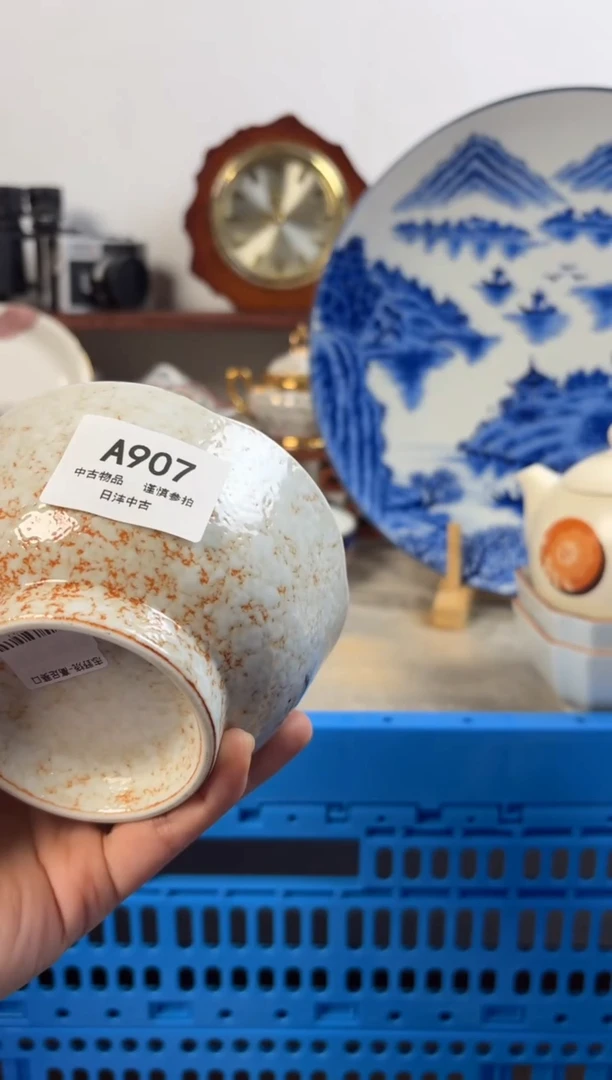 烦****士链陶瓷茶具闪购接907