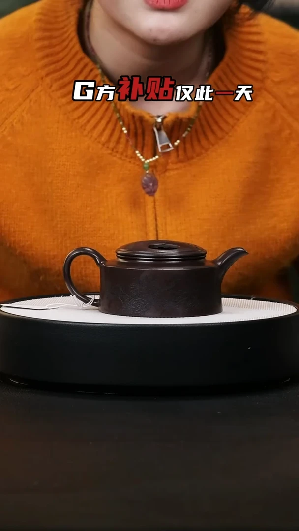 【闪购商品】紫砂茶壶紫砂茶壶33