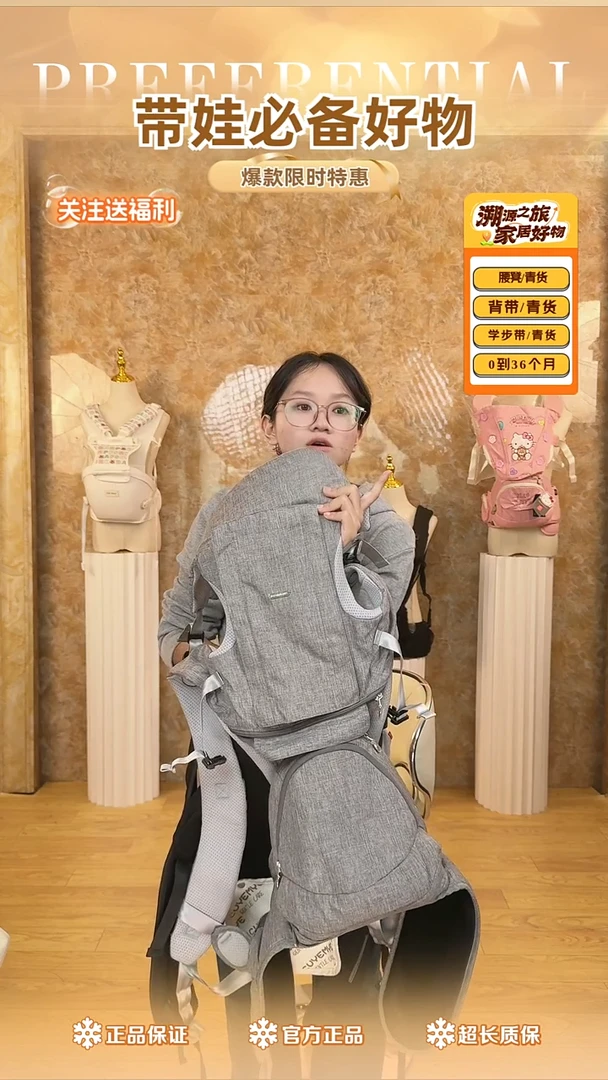 小飞象 三合一 折叠款 灰色
