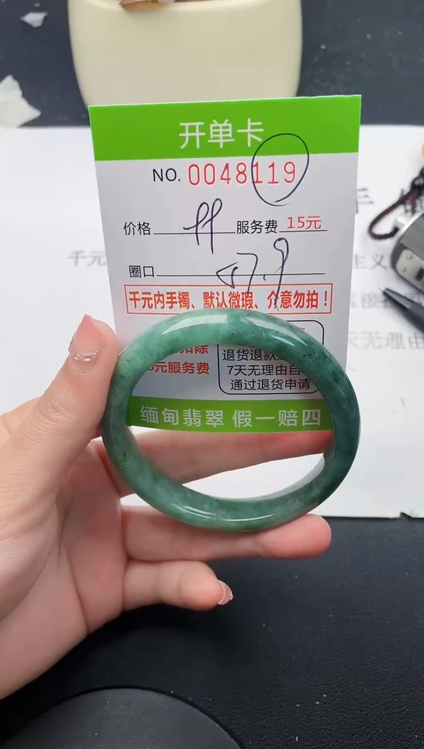 【闪购商品】翡翠手镯未镶嵌19天然缅甸A货