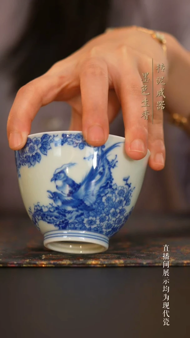 瓷片三和铭窑