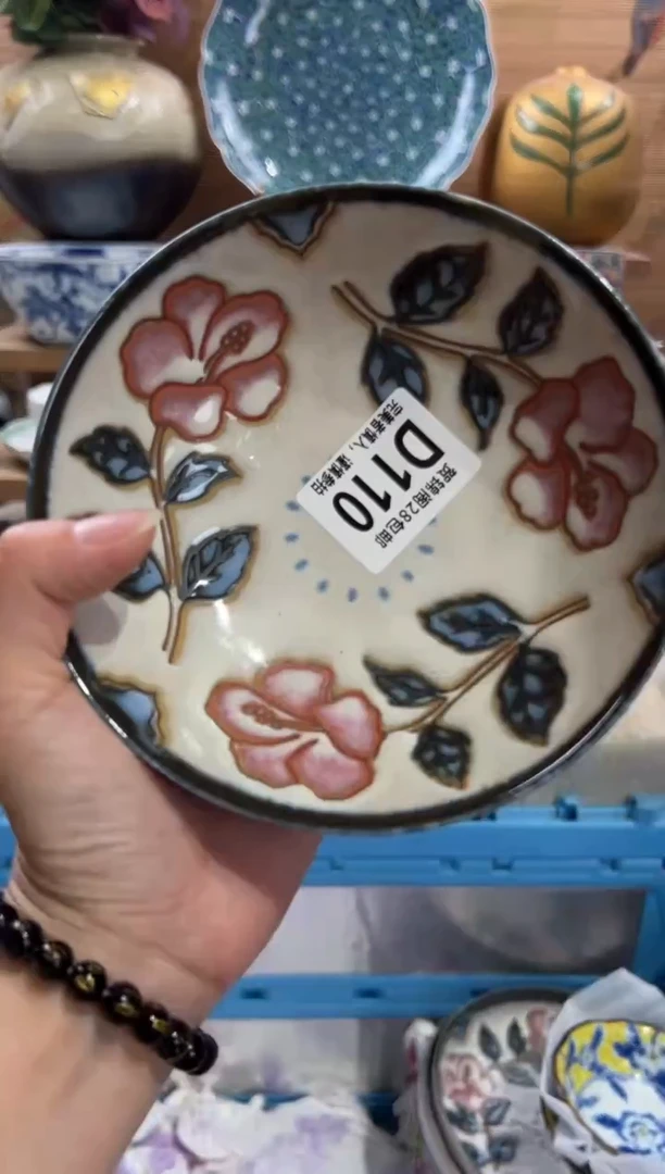 瓷片用****7      D110