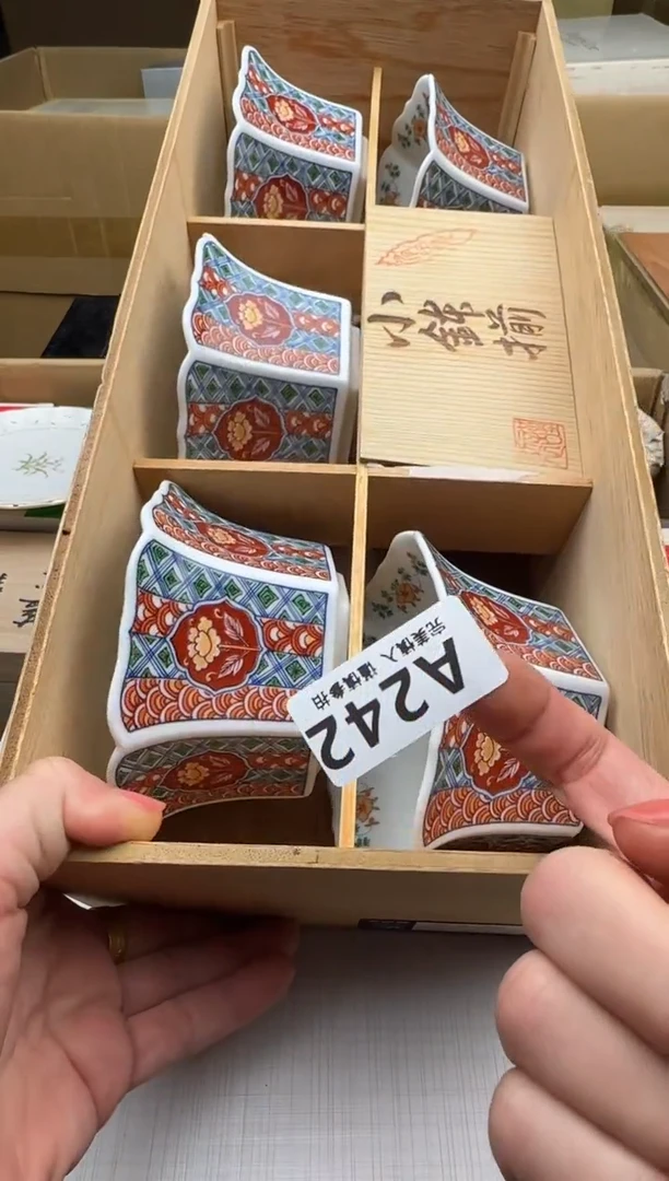 瓷片242回流瓷器 默认微瑕