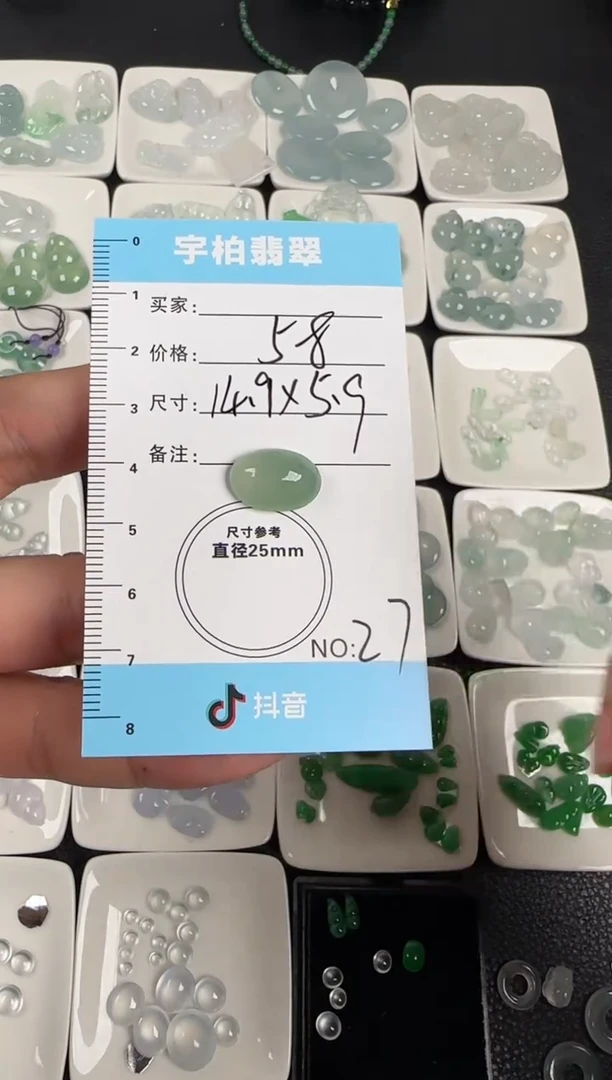 裸石翡翠天然A货翡翠+蛋面027