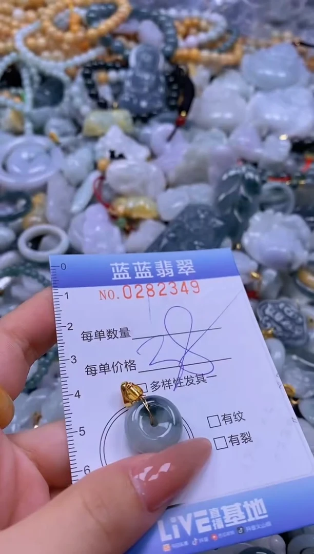 翡翠未镶嵌颈饰闪购0282349