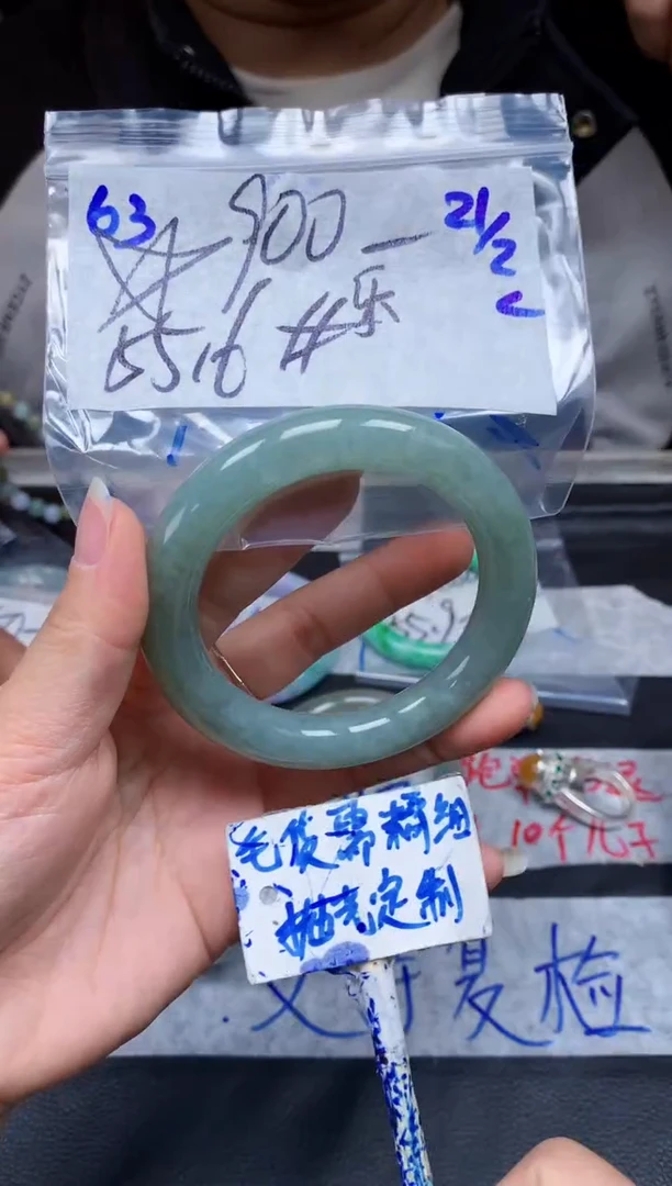 【闪购商品】定制翡翠未镶嵌63毛货需精细抛光手镯多样性拍一发一