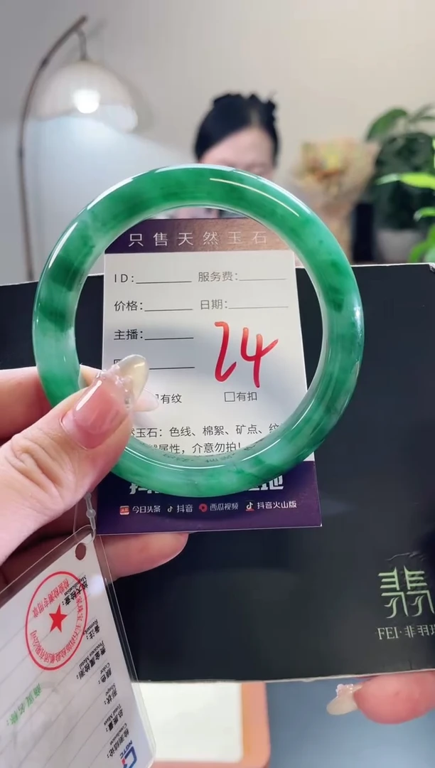 未镶嵌手镯石英质玉24