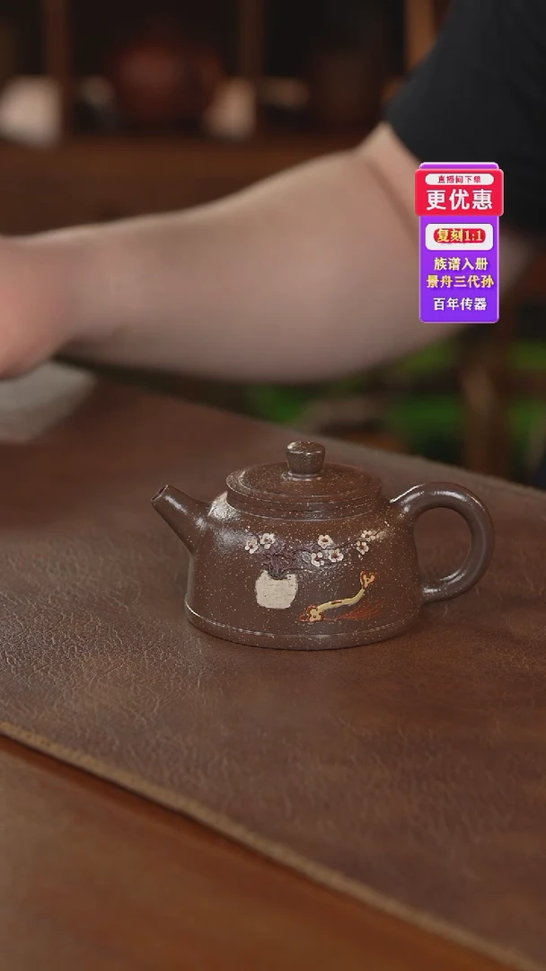 茶壶紫砂紫砂壶紫砂壶