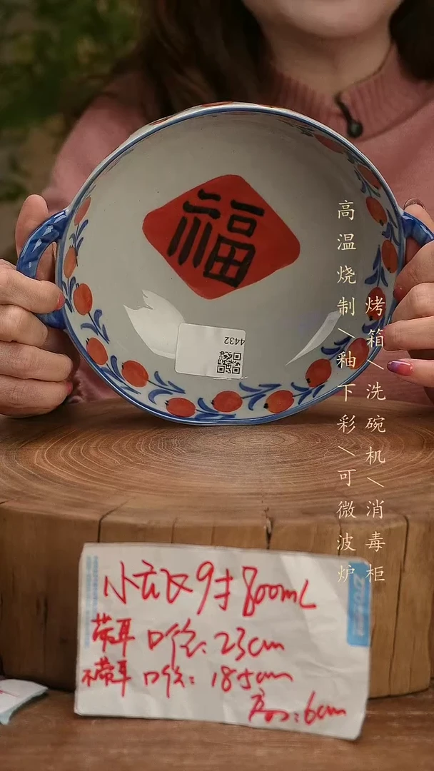 碗瓷景德镇手工手绘高温瓷釉下彩