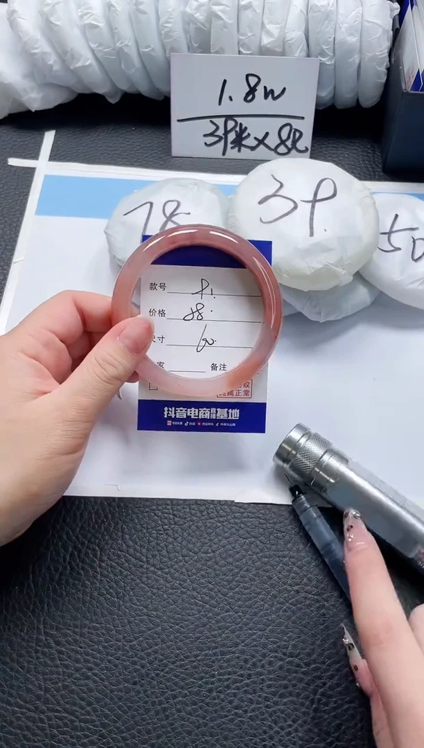 【闪购商品】石英质玉手镯未镶嵌91-60