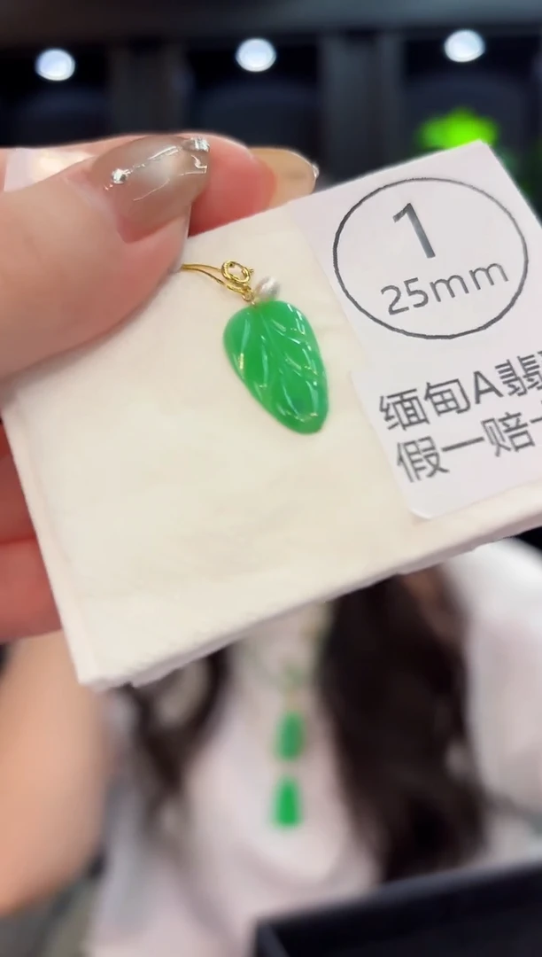 翡翠18K金镶嵌颈饰 缅料A货/支持复检/一件
