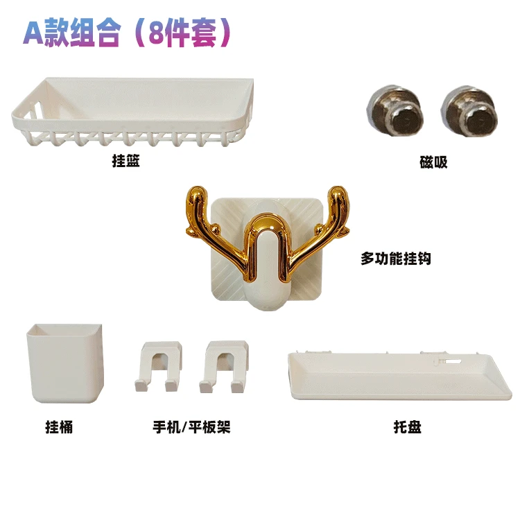 【静心·洞洞板收纳挂件】十字绣绣架洞洞板收纳挂件配件