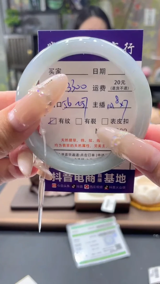 未镶嵌手镯翡翠07209****