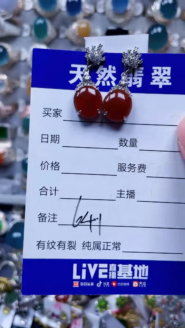 银S925镶嵌翡翠耳饰641
