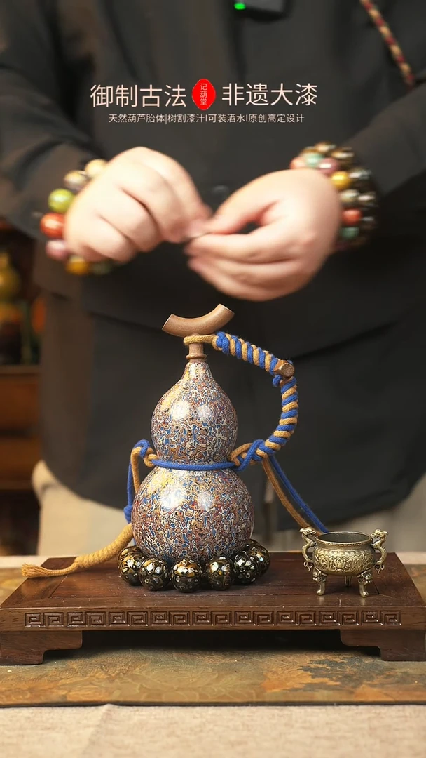 【闪购商品】347大漆葫芦一物一拍记葫堂出品