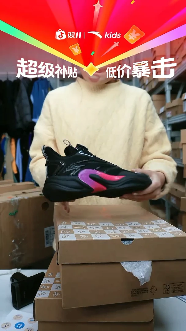 闪购安踏儿童断码孤品尺码：38