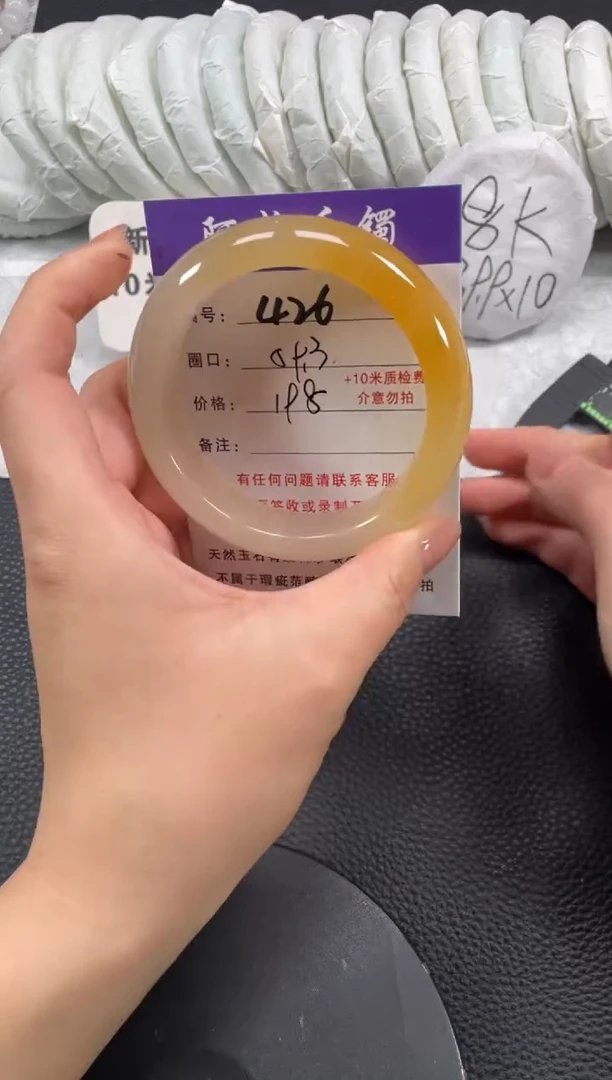 【闪购商品】石英质玉手镯未镶嵌59.2