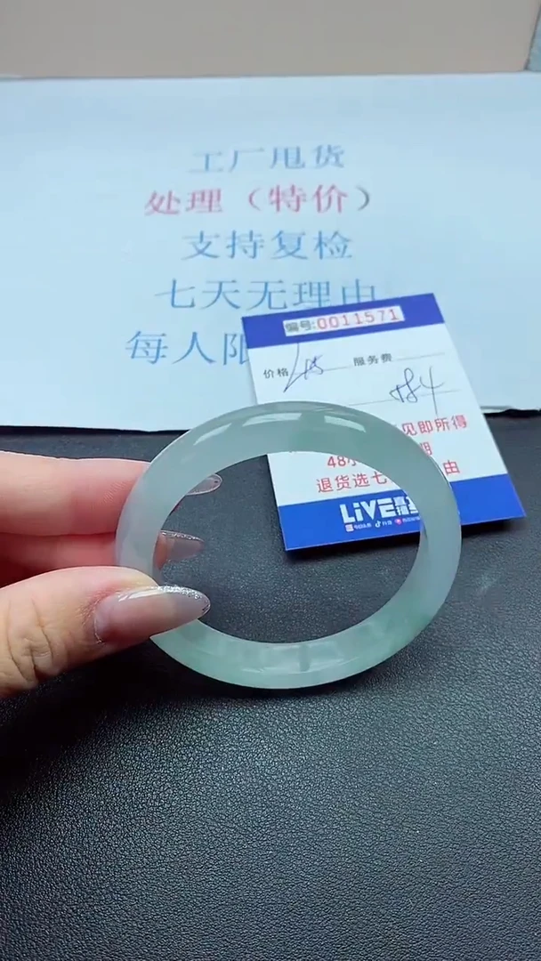 以实物为准00011571