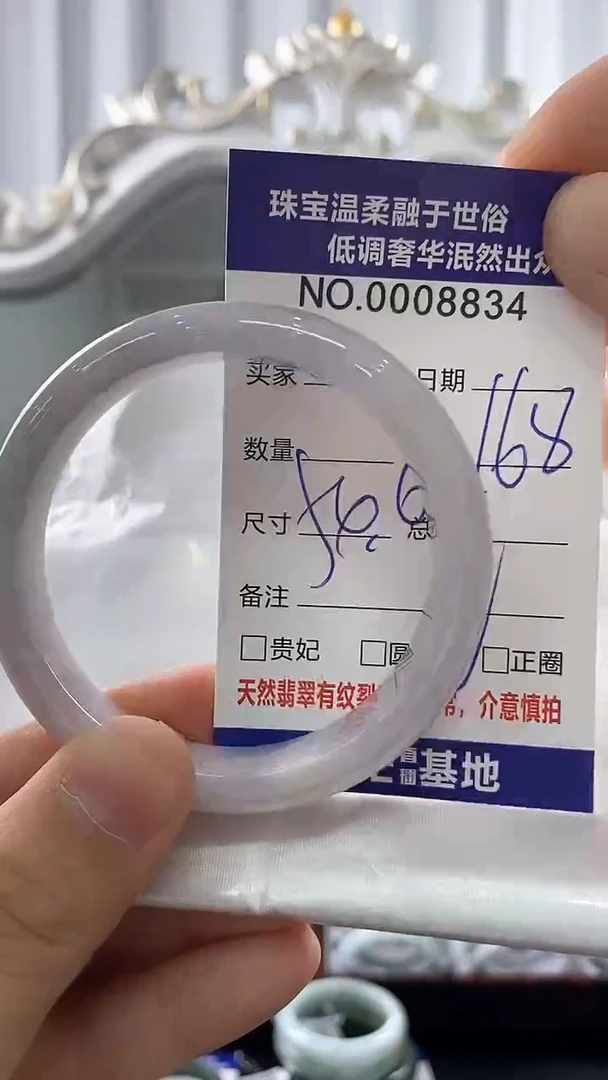翡翠手镯未镶嵌天然缅甸A货翡翠