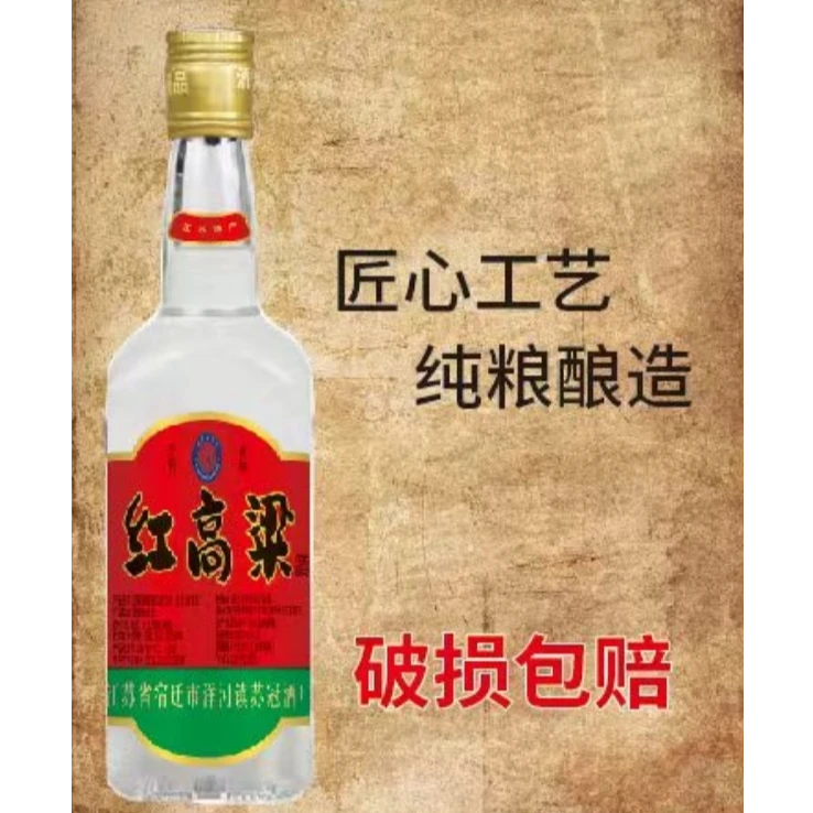 战朝经典红高粱酒浓香型纯粮食酿造整箱装60度500ML