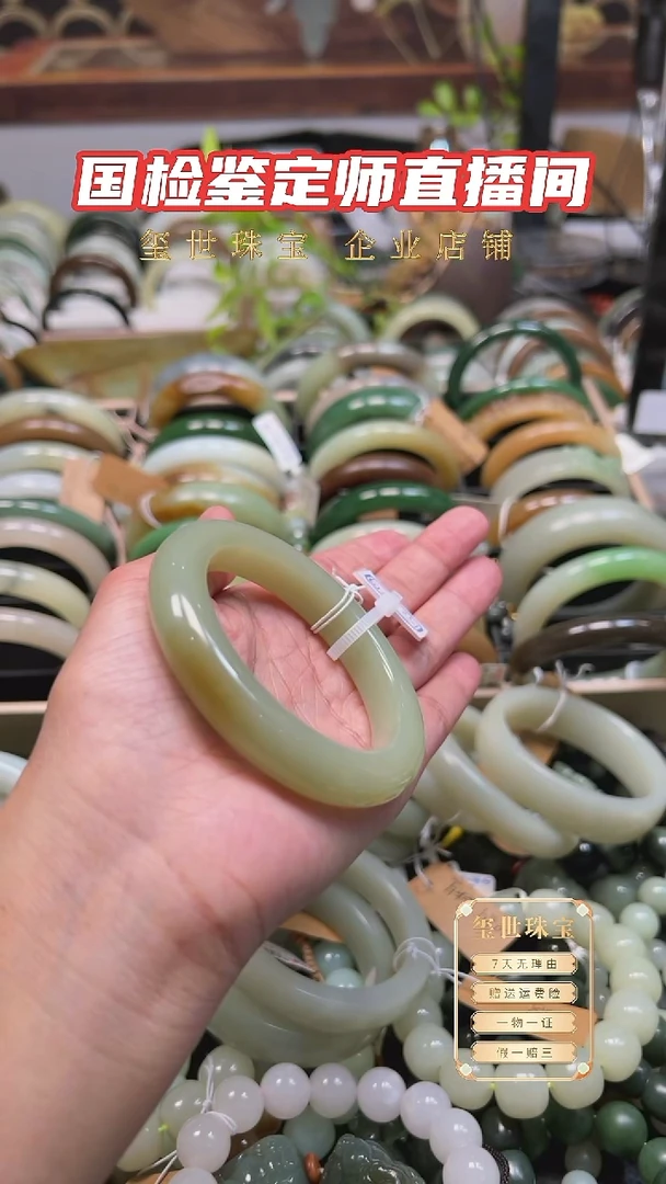 未镶嵌手镯和田玉55.5