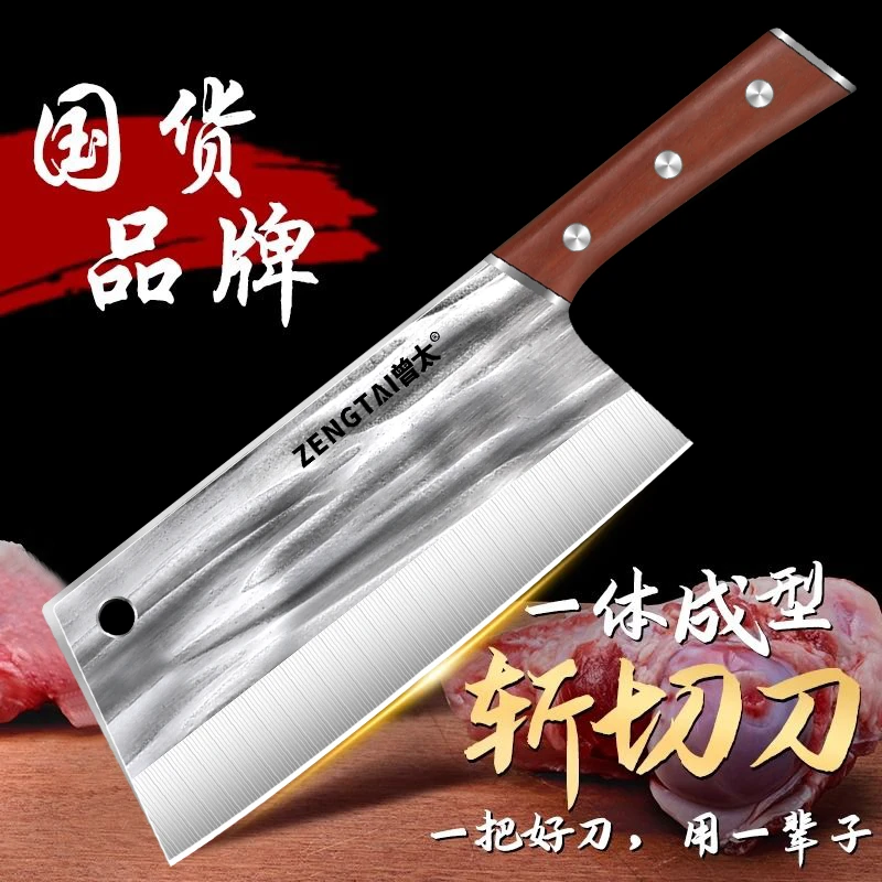曾太实木手柄锋利斩切刀家用厨房切肉砍骨两用菜刀酒店厨师专用刀