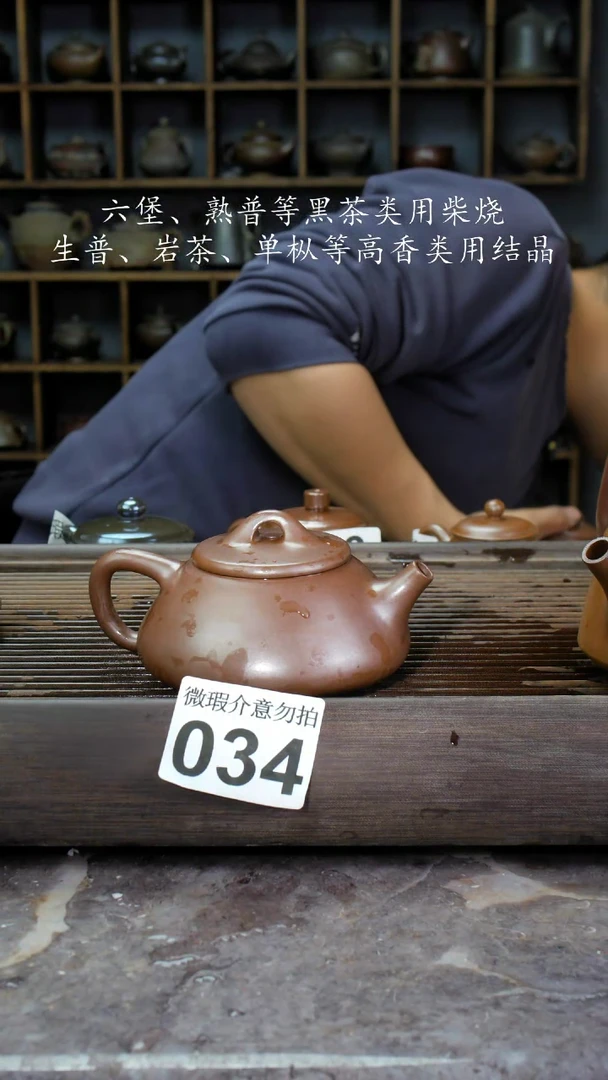 【闪购商品】壶034四大名陶钦州坭兴陶